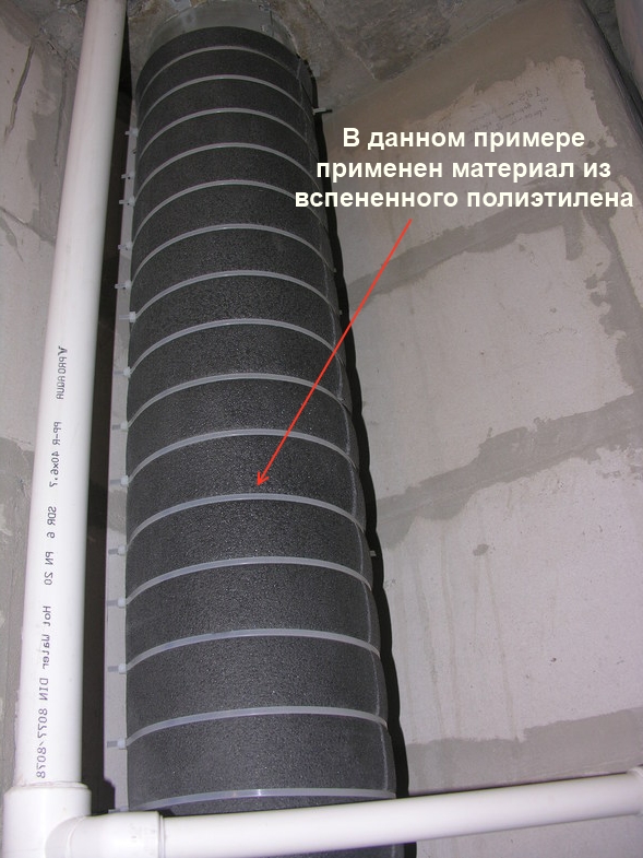 Пример шумоизоляции канализационного стояка